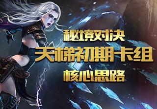 春雨直播app