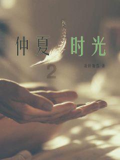 动物帮帮忙保卫家园