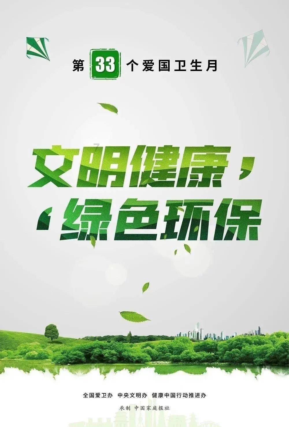全民剧本大师内置菜单
