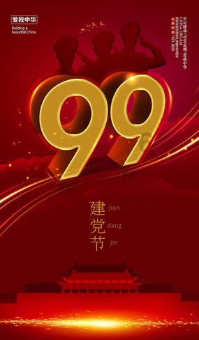 燃烧吧大脑装瓶子游戏